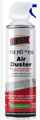 אוויר דחוס Aeropak 650ml
