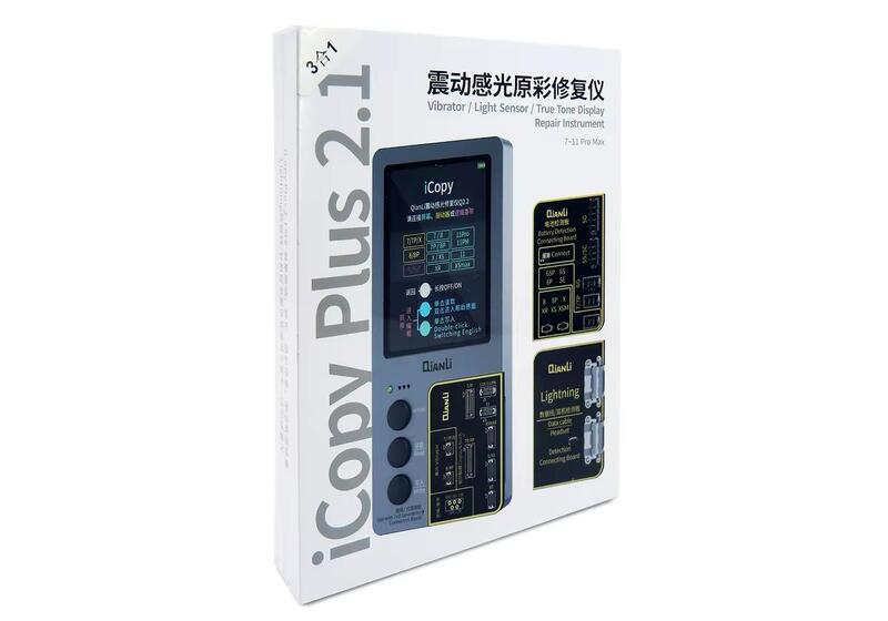 מכשיר בודק icopy