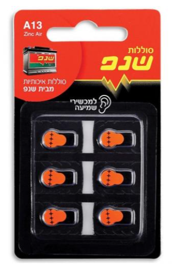 סוללות שנפ A13 (6יח)