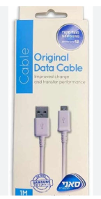 כבל Micro מקורי סאני