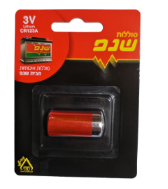 סוללה ליתיום CR123A 3V