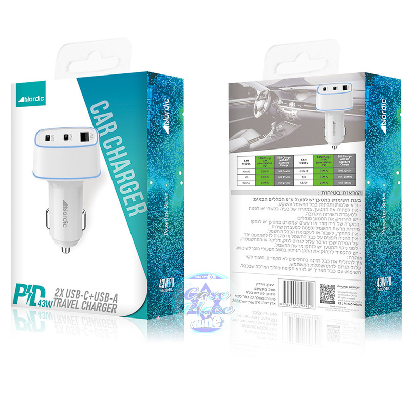 מטען רכב pd 43 w ללא כבל