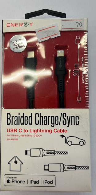 כבל איפון  energy TYPE C 2M