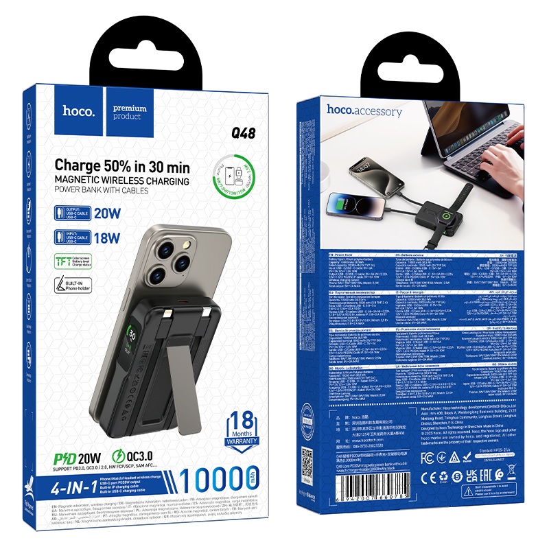 HOCO Q48 10000MA סוללת גיבוי עם סטנד