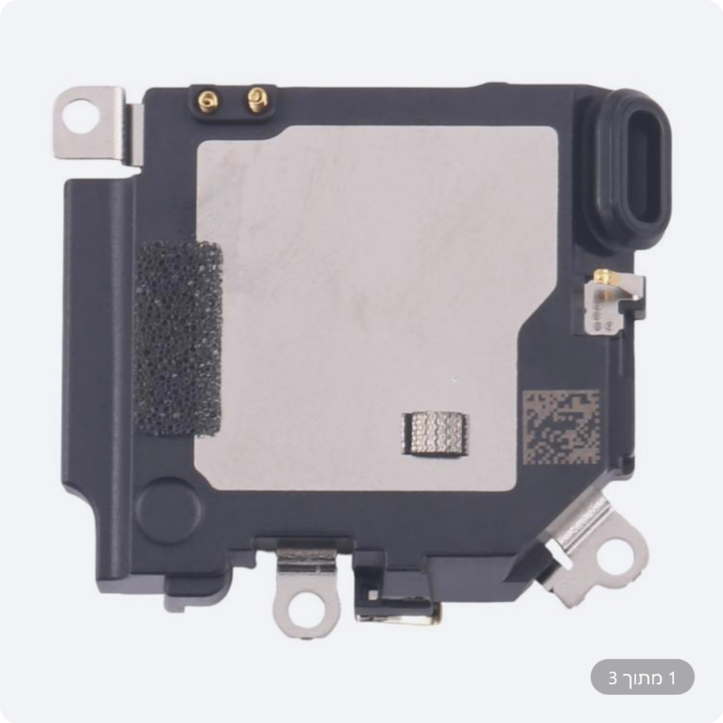 שמע Iphone 17 Pro Max
