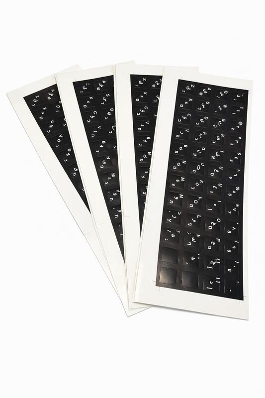 מארז 10 יח מדבקות עברית ערבית אנגלית שחור