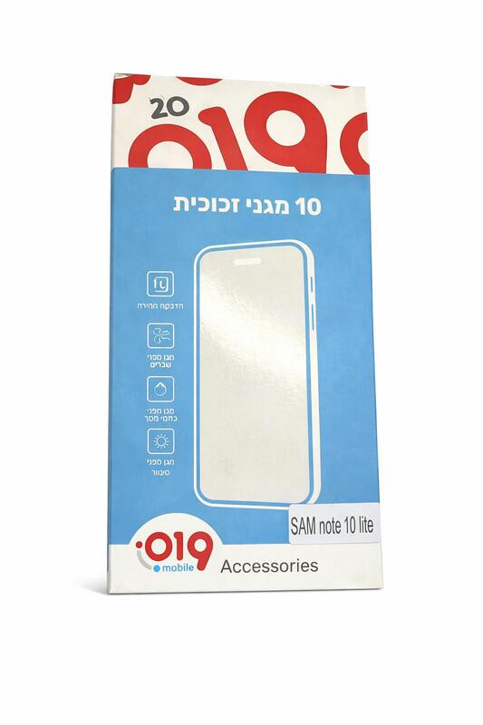חבילת 10 יח 2D מגיני זכוכית N10Lite