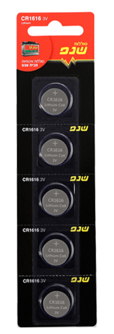 סוללה CR1616
